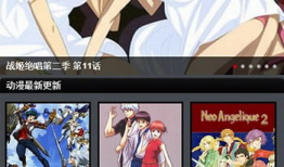 风车动漫在线观看,在线观看，畅享青春奇幻之旅