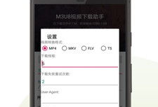m3u8视频下载,一键操作，畅享高清影视体验