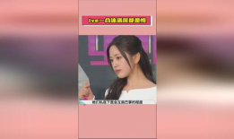 今日吃瓜热门爆料正能量,今日热门爆料暖心瞬间